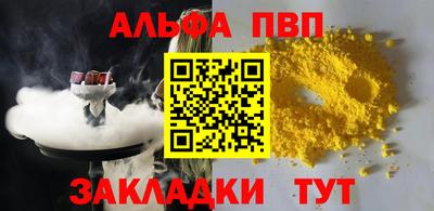 сатива Шахты