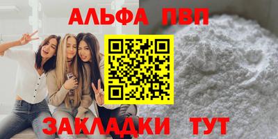 дживик Шебекино