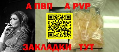 дистиллят марихуана Шелехов