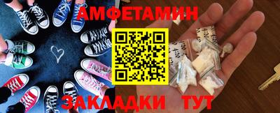 сатива Шахты