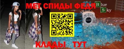 дживик Шебекино