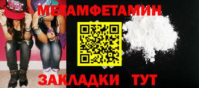 дживик Шебекино