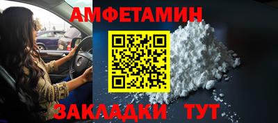 дживик Шебекино