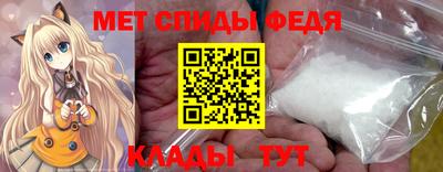 дживик Шебекино