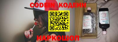 дживик Шебекино