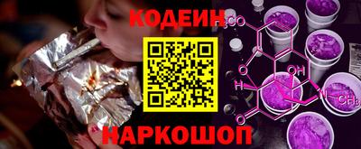 дживик Шебекино
