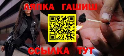 сатива Шахты