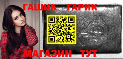 дистиллят марихуана Шелехов