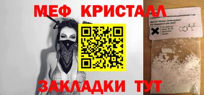 дистиллят марихуана Шелехов