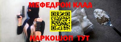 дистиллят марихуана Шелехов
