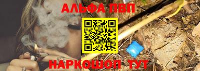 дистиллят марихуана Шелехов
