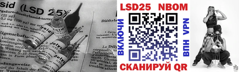 Лсд 25 экстази кислота  Краснокамск 