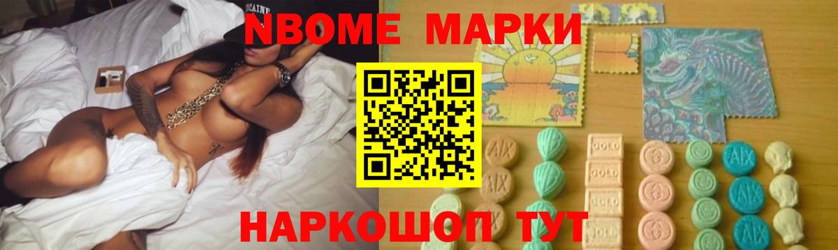 Лсд 25 экстази ecstasy Краснокамск