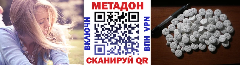 МЕТАДОН VHQ  где продают   Краснокамск 