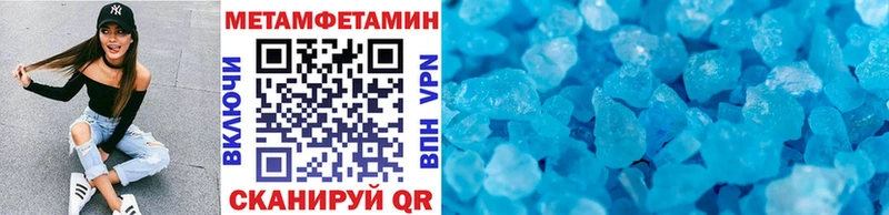 Первитин витя  Краснокамск 