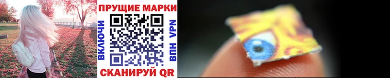 Наркотические марки 1,8мг  blacksprut ССЫЛКА  Краснокамск 