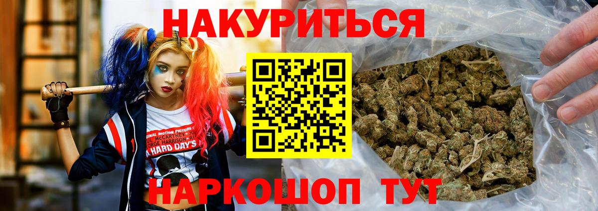 Бошки Шишки LSD WEED  Бошки Шишки Bruce Banner  Краснокамск  Шишки марихуана ГИДРОПОН  Бошки марихуана Amnesia  Вход с VPN 